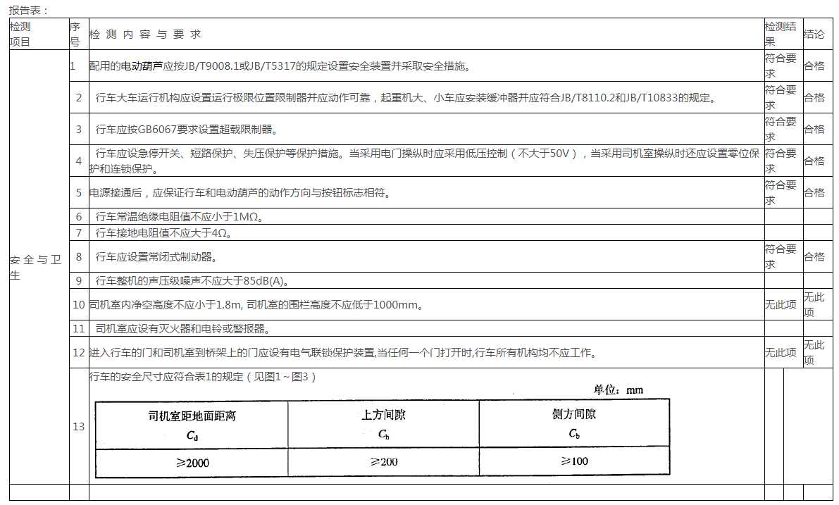 微信截图_20200707171244