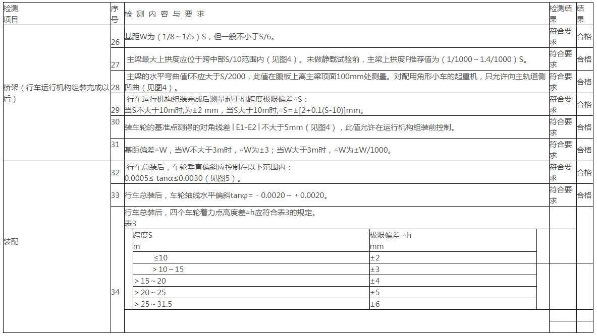 微信截图_20200707171536
