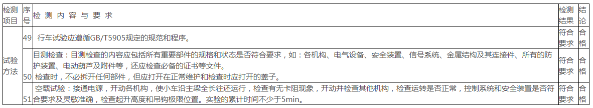 微信截图_20200707171609