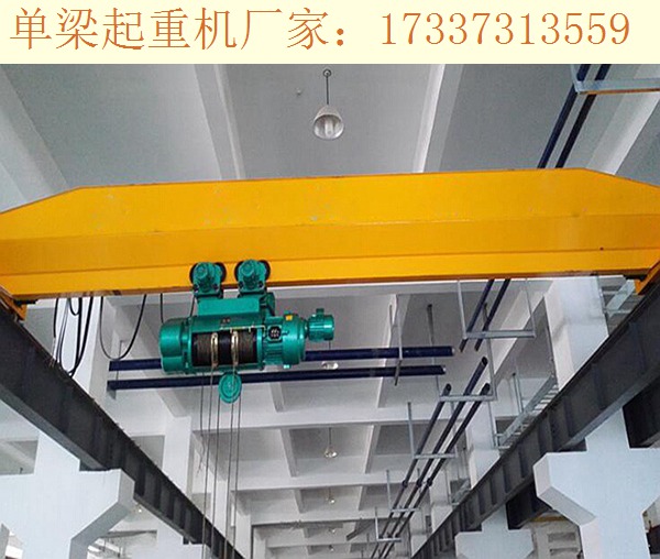 20吨单梁起重机的工作特点 广西柳州单梁起重机厂家