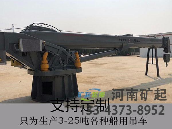 浙江绍兴船用甲板起重机公司甲板起重机四大保养事项