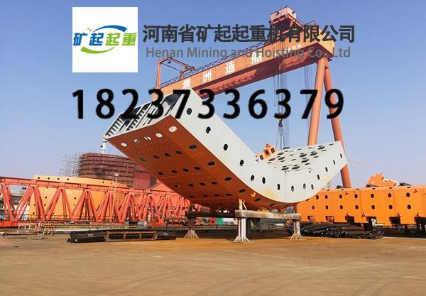 广东汕头起重机厂家400吨造船门吊轨道基础要求